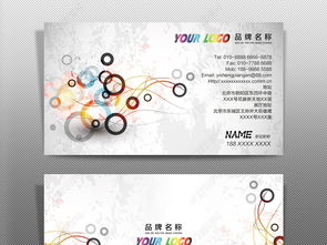 精品廣告設(shè)計公司師名片模版圖片素材 高清PSD模板下載與網(wǎng)絡(luò)廣告設(shè)計指南